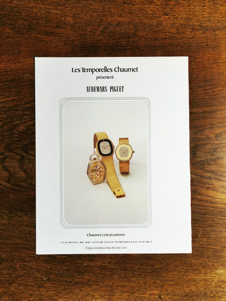 Audemars Piguet 1981