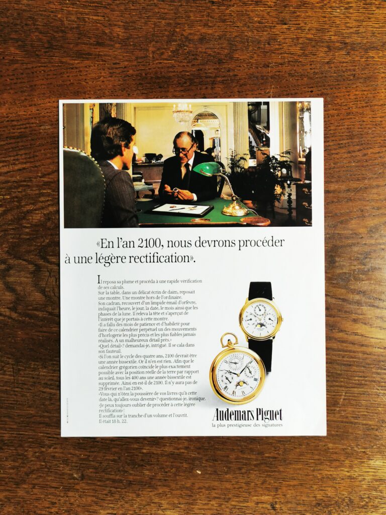 Audemars Piguet 1982